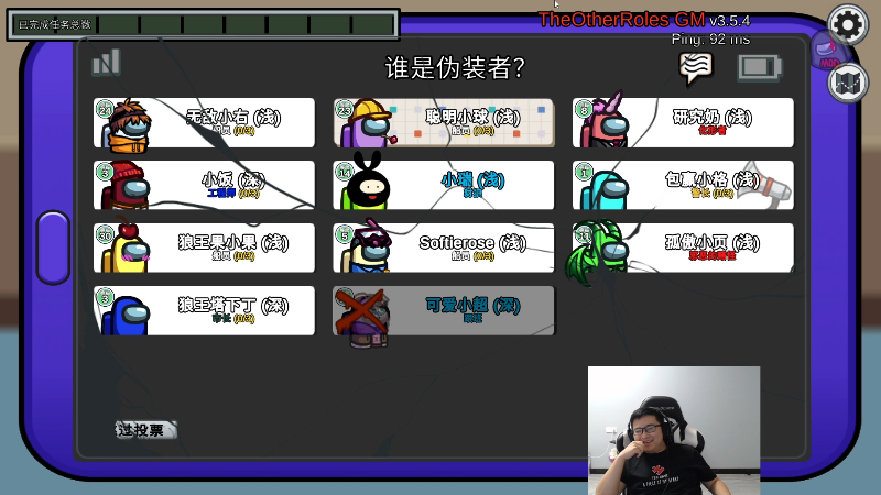 【英雄联盟】太原马超丶的精彩时刻 20220915 01点场