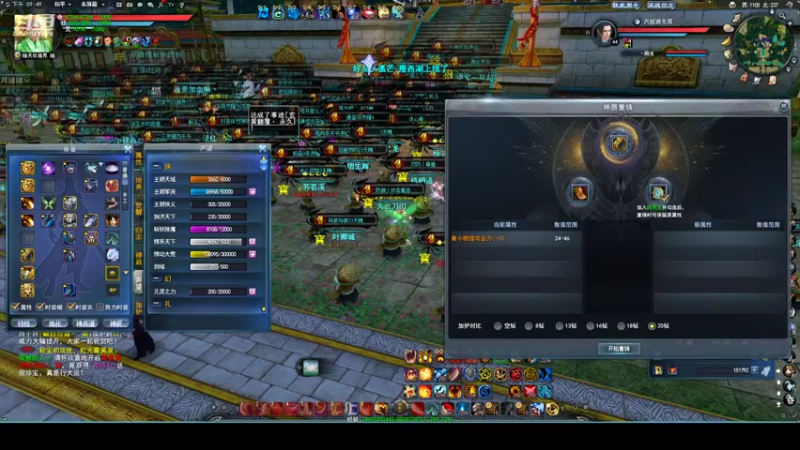 【2022-09-14 21点场】帅梦乄神话：天下3最帅天机