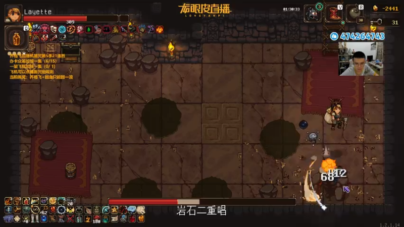 【2022-09-14 22点场】龙眼皮Lyd：龙眼皮的游戏旅馆