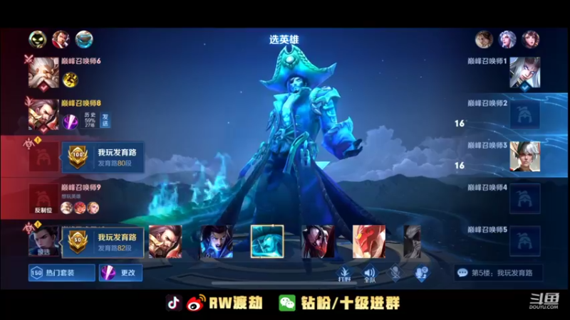 【2022-09-14 22点场】RW渡劫：今天必定十连胜！！
