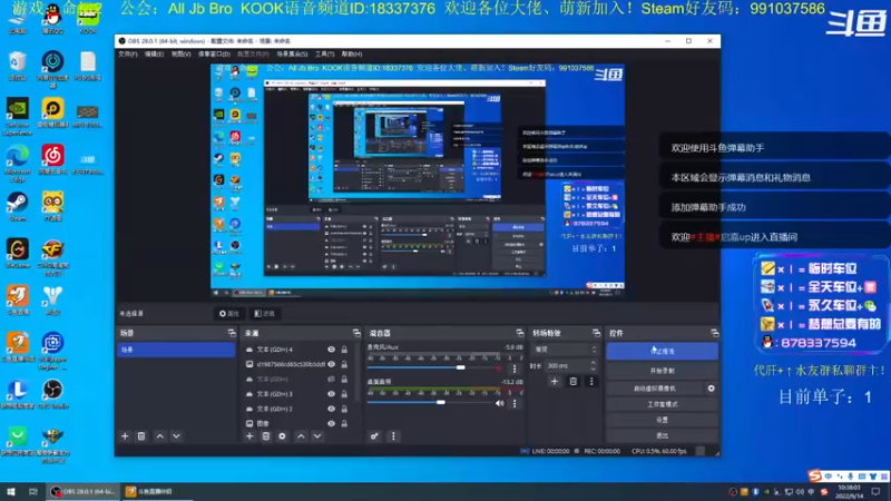 【2022-09-14 10点场】启嘉up：命运2，祝大家中秋快乐！