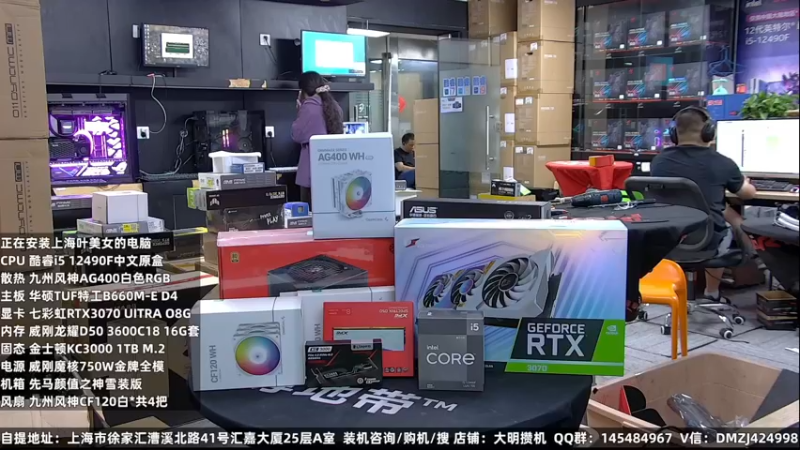 【2022-09-15 09点场】上海大明海：【大明攒机】英特尔配置推荐