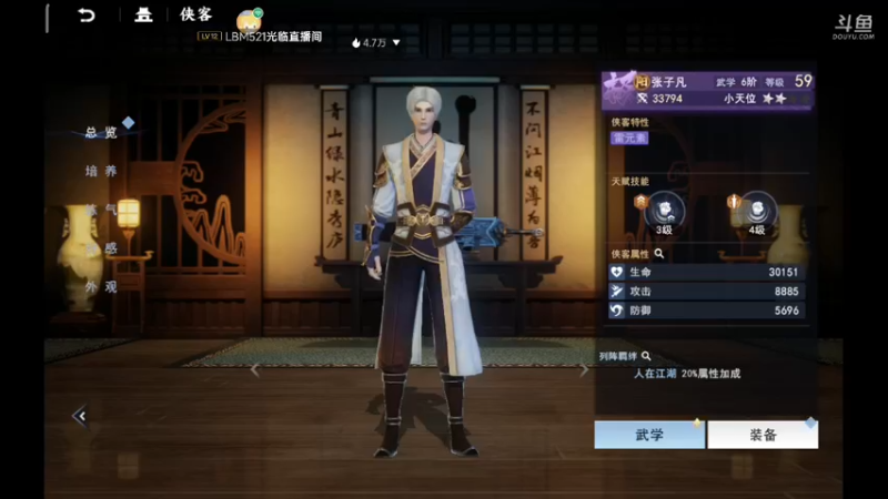【2022-09-12 15点场】纸鸢飞路：不良人3， 一起来玩吧