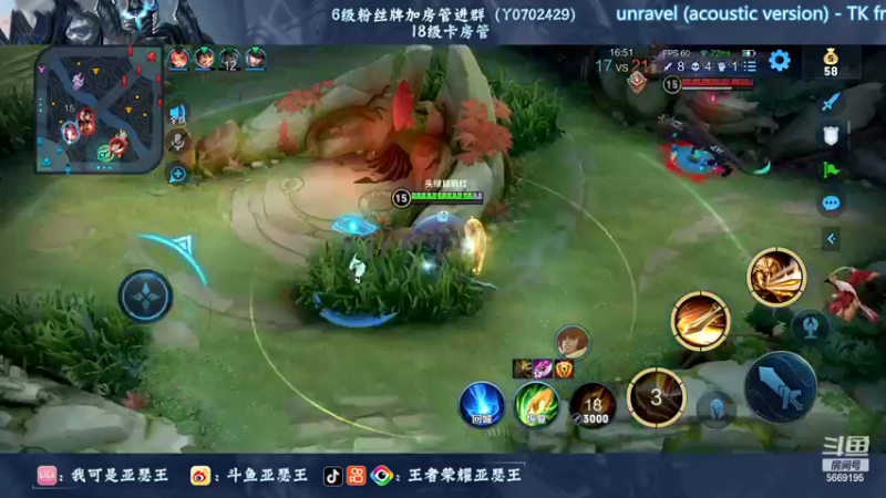 【2022-09-15 02点场】亚瑟王丶Z：荣耀王者80冲90星！不上不下播