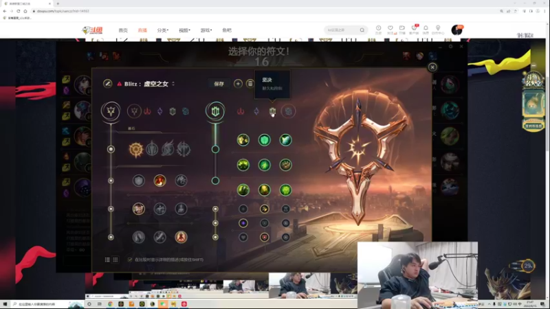 【2022-09-15 21点场】草莓：草莓：三城之战 加油~