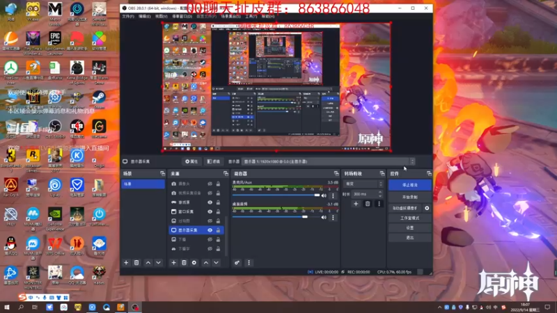 【2022-09-14 18点场】忽忽歪歪：浪的起飞啊