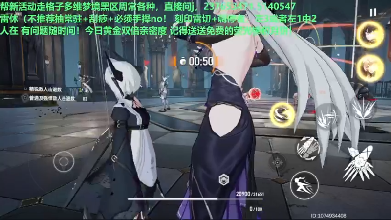 【2022-09-12 18点场】欧根er：多维梦境扭曲二新活动乱过！深空之眼手游