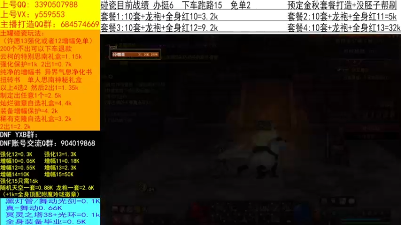 【2022-09-15 16点场】红眼小奎：土罐碰瓷纪录 金秋增幅