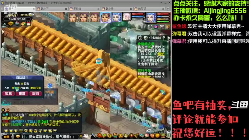 【2022-09-12 22点场】主播大大阳：紫蓬山1无底洞4女儿村，冲冲冲点点关注！