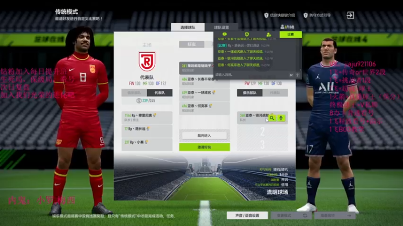 【2022-09-14 21点场】JiaJu就是我啊：在家的第14天