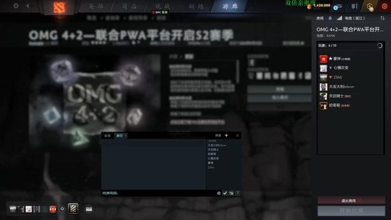 【2022-09-15 14点场】龚建ZSMJ：快乐DOTA！双倍亲密度
