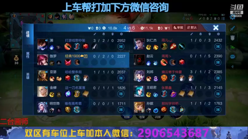 【2022-09-15 01点场】A老回：赛季最后一周冲刺 发育路的神嘎嘎乱杀