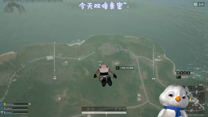 【2022-09-14 16点场】内只鹅：【小奶团】今天双倍哟~