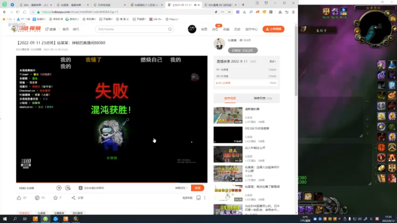 【2022-09-12 17点场】白fz：埃提耶什防骑带围栏 9169420