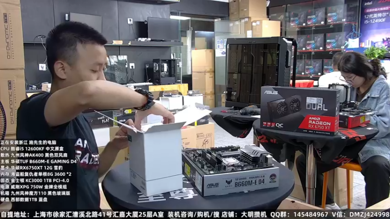 【2022-09-15 15点场】上海大明海：【大明攒机】开学季装机活动来了