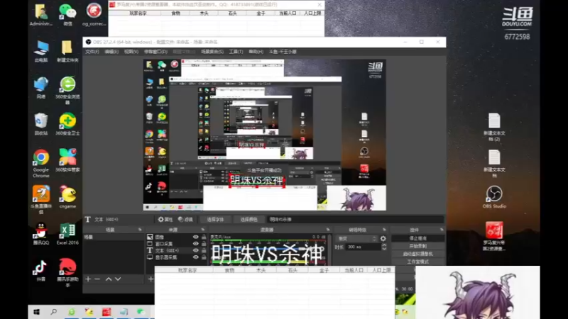 【2022-09-15 02点场】千王小惠：千王小惠直播间