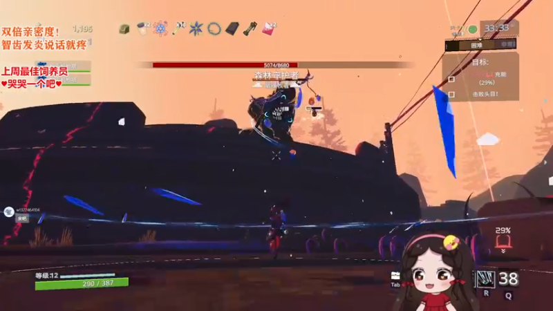 【2022-09-14 19点场】果小果是个弟弟：果小果：黄金双倍亲密度！！！