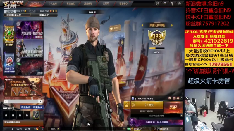 【2022-09-15 15点场】白鲨念旧N9：快乐滴练枪~