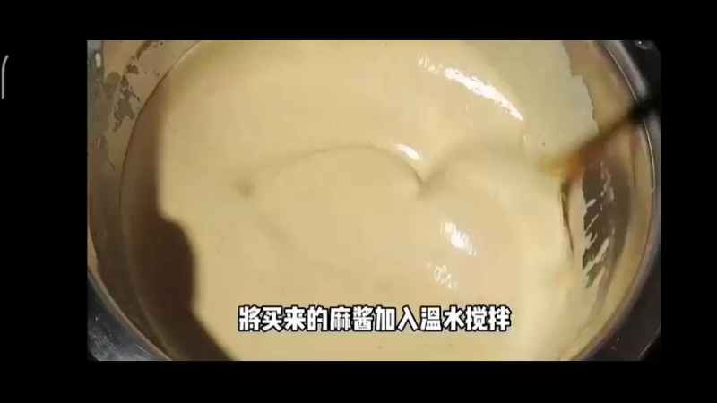 美食