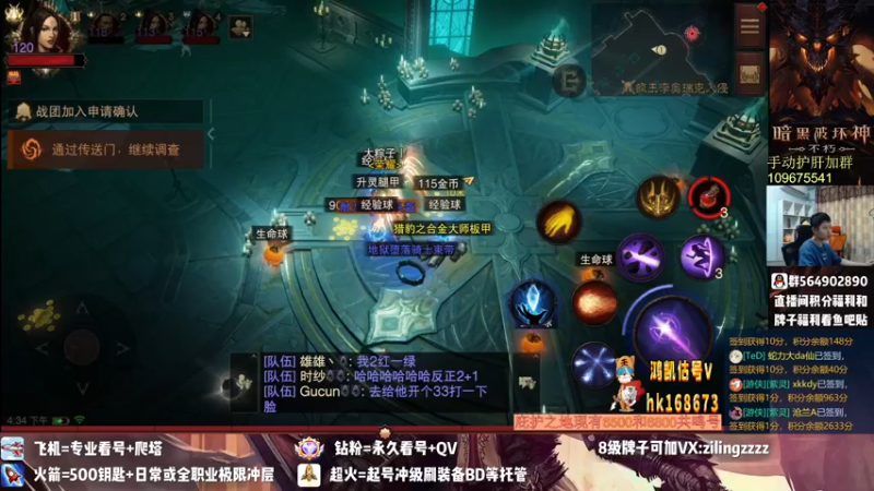 【2022-09-15 16点场】紫灵z：紫灵:今晚8点带41