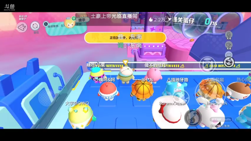 【2022-09-14 14点场】小透明无名小卒：冲 10126485