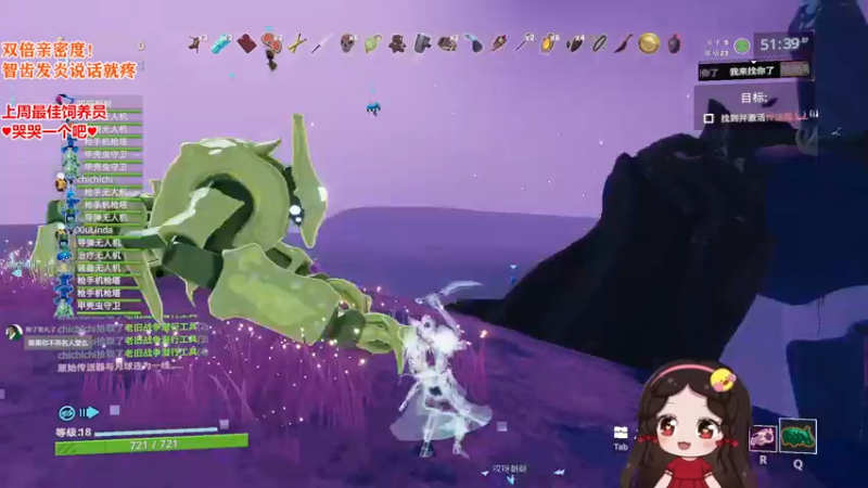 【2022-09-14 21点场】果小果是个弟弟：果小果：黄金双倍亲密度！！！