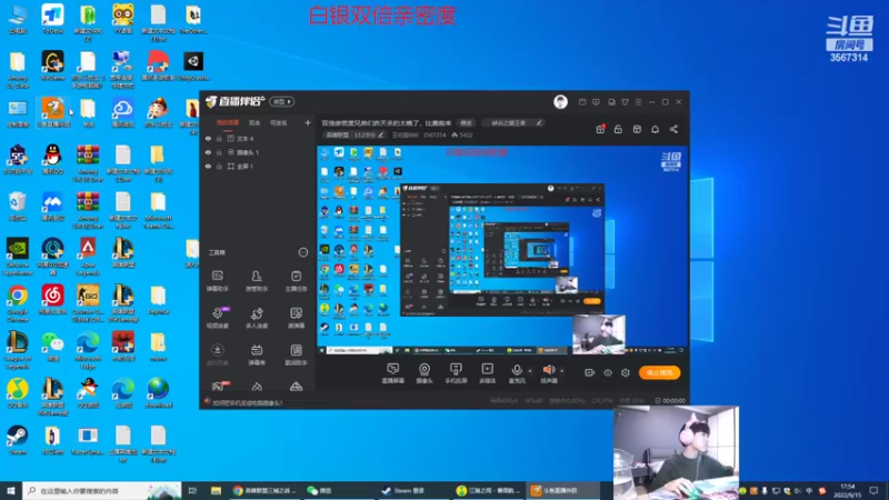 【2022-09-15 17点场】王纪超666：双倍亲密度：3城之战比赛