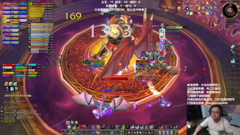 【2022-09-15 19点场】棒老三：三倍亲密度，打个大西瓜！