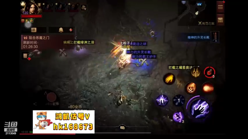 【2022-09-15 10点场】紫灵z：紫灵:死一次发一次鱼翅！