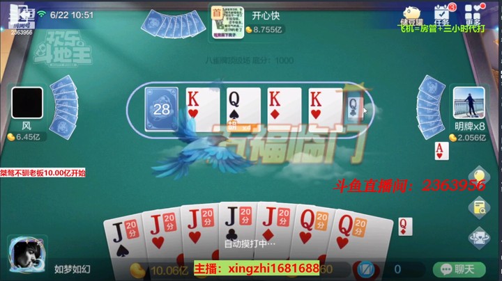 4574八雀牌：这牌赢1900，是可喜呢，还是可惜呢？