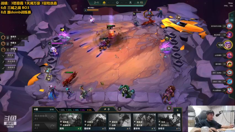 【2022-09-15 13点场】草莓：草莓： 云顶该上大分了~