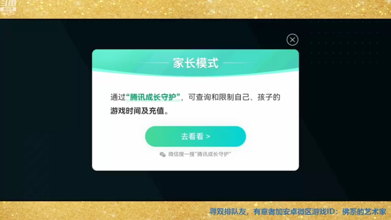 【2022-09-13 15点场】张公子的钓鱼台：看到就是缘分，进来就是朋友