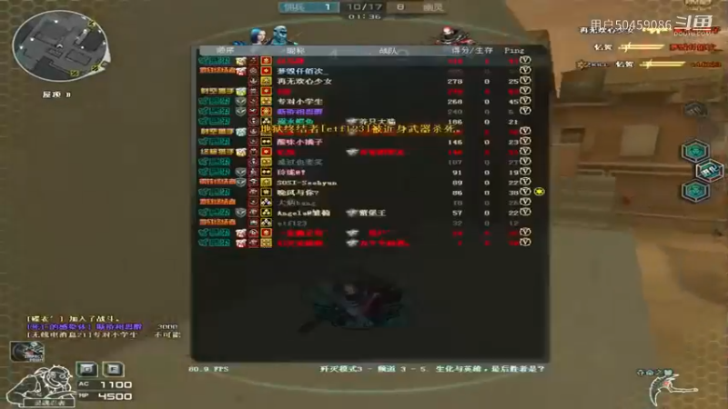 CF多人生化地图：新寂静村Part66