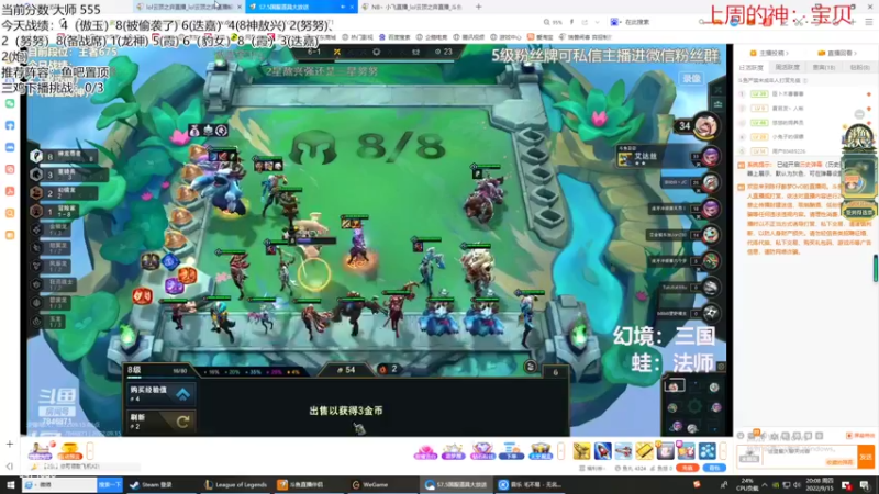 【2022-09-15 20点场】NB丶小飞：小飞：昨天的分数今天的目标