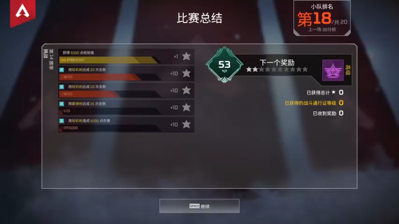 【2022-09-14 18点场】书Heng：这不天天当壮丁？