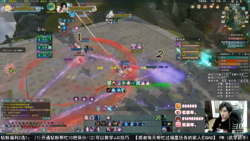 【2022-09-14 22点场】忆旧年丶：一起看刀宗技能演示录播