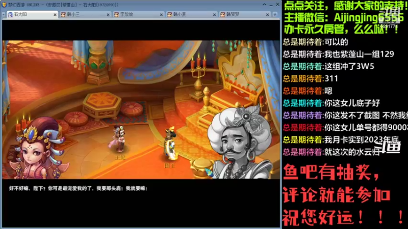 【2022-09-08 19点场】主播大大阳：1个办卡帮打深渊