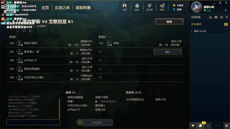 【2022-09-15 18点场】impOUO：hanfu上分hanfu上分