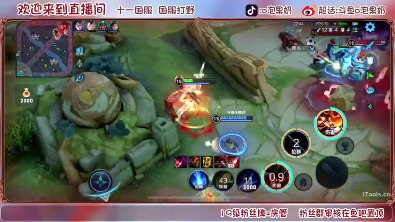 【2022-09-14 22点场】O泡果奶1111：早起淀粉(/≧▽≦)/