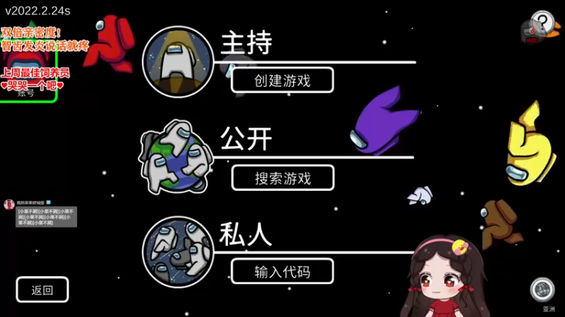 【2022-09-14 23点场】果小果是个弟弟：果小果：黄金双倍亲密度！！！