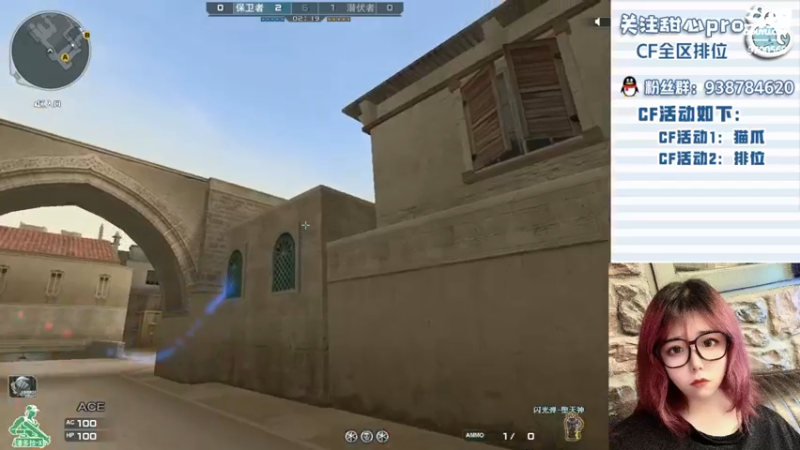 【2022-09-14 21点场】甜心pro：全区排位/最强下饭打手