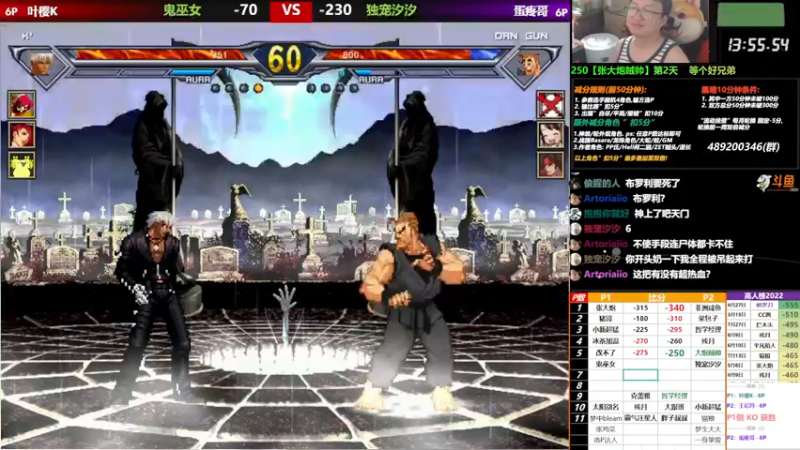 【2022-09-14 23点场】那日的风：【MUGEN】晚上好 , 兄弟们