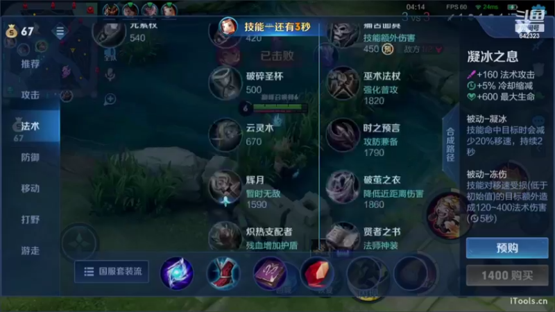 【2022-09-07 21点场】小笨蛋北北：认真 专注 冷静