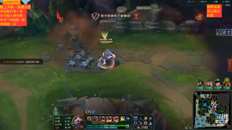 【2022-09-15 02点场】神牛教丶教主：中单ap牛头学会了上青铜 。神牛教