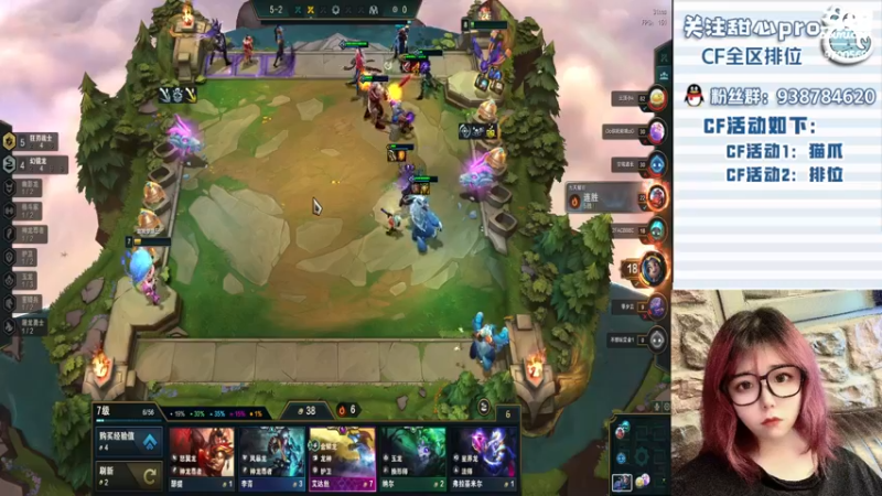 【2022-09-14 23点场】甜心pro：全区排位/最强下饭打手