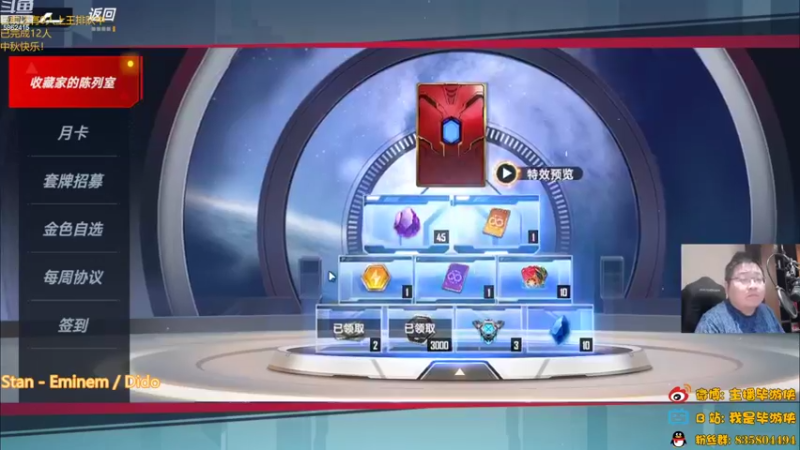 【2022-09-14 19点场】毕游侠：换了4张玛丽艾尔玩一下