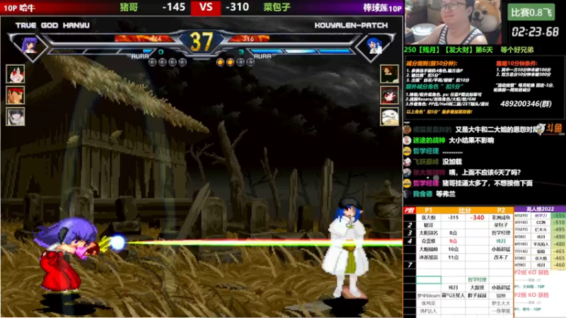 【2022-09-14 19点场】那日的风：【MUGEN】晚上好 , 兄弟们