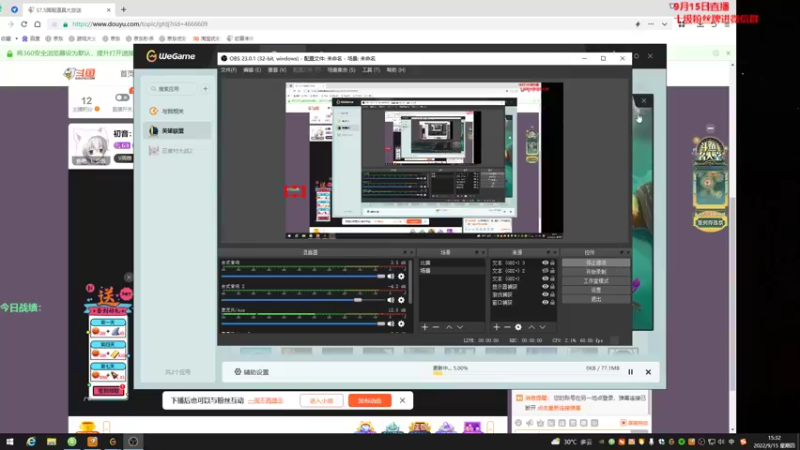 【2022-09-15 15点场】初音未来灰飞：初音：今天睡饱了满状态冲王者