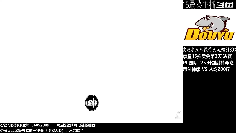 【格斗游戏】游天堂的精彩时刻 20220915 12点场