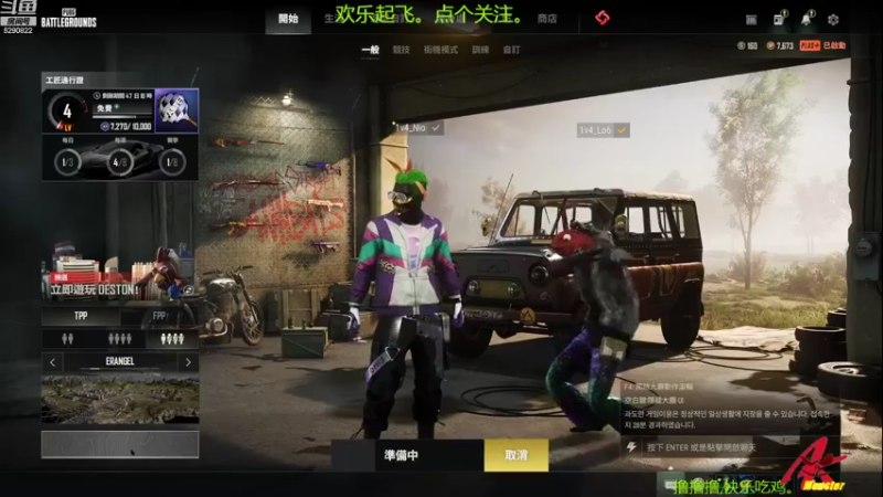 【2022-09-15 13点场】j1eeeeee：铁憨憨车队